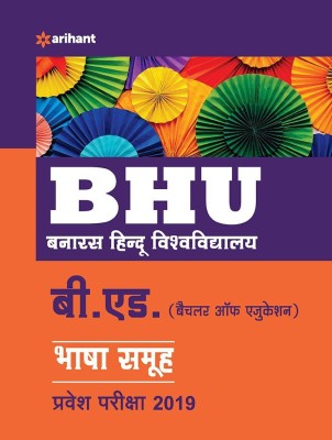 Bhu Banaras Hindu Vishvavidayala B.Ed Bhasha Samuh Parvesh Pariksha 2019(Hindi, Paperback, unknown)