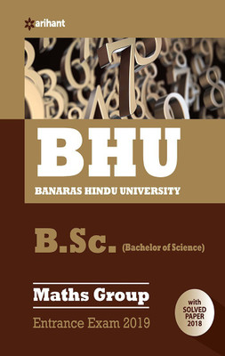 Bhu B.Sc Math Group Entrance Exam 2019(English, Paperback, unknown)