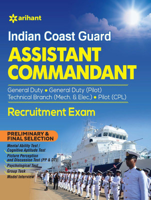 Indian Coast Guard Assistant Commandant Recruitment Exam(English, Paperback, unknown)