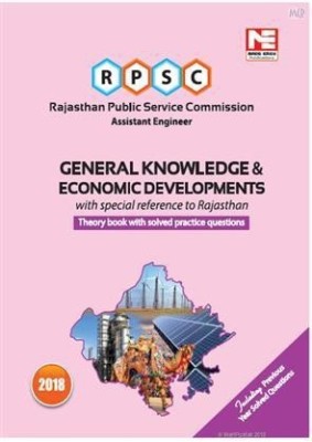 General Knowledge & Economic Developments with Special Reference to Rajasthan - Theory(English, Paperback, unknown)