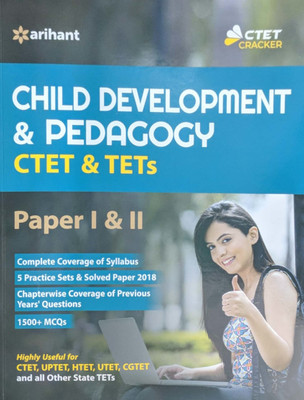 Ctet and Tets Child Development and Pedagogy Paper 1 and 2(English, Paperback, unknown)