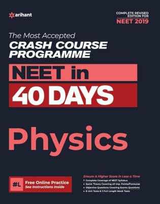 40 Days Crash Course for Neet Physics(English, Paperback, unknown)