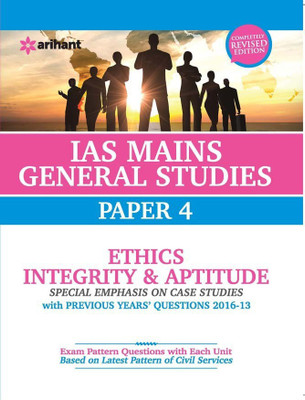 IAS Mains Paper 4 Ethics Integrity & Aptitude  - Ethics Integrity & Aptitiude(English, Paperback, unknown)