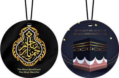 GiftzLane Allah & Mecca Madina Car Hanging Combo (Set of 2) with Big / Long Hanging Threads Car Hanging Ornament(Pack of 2)