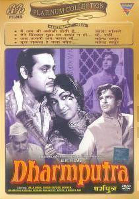 DHARMPUTRA(DVD Hindi)