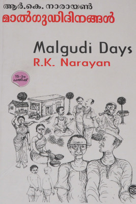 Malgudi Days-R.k.narayan(Paperback, Malayalam, R.K.NARAYAN)