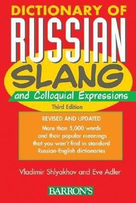 Dictionary of Russian Slang and Colloquial Expressions(English, Paperback, Shlyakov V.)