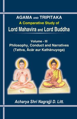 Agama Aura Tripitaka (A Comparative Study of Lord Mahavira and Lord Buddha)(English, Hardcover, Nagrajji Acharya Shri)