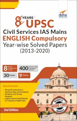 8 Years Upsc Civil Services IAS Mains English (Compulsory) Year-Wise Solved (2013 - 2020)(English, Paperback, unknown)