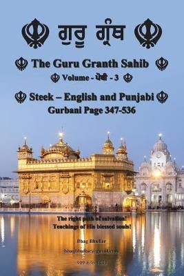 The Guru Granth Sahib (Volume - 3)(English, Paperback, Bhullar Bhag)