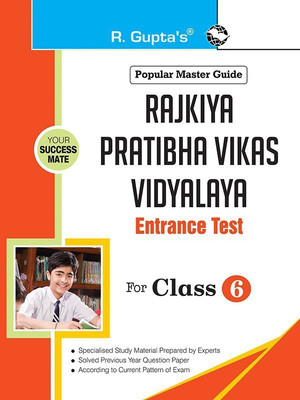 Rajkiya Pratibha Vikas Vidyalaya (RPVV) Entrance Exam Guide for (6th) Class VI(English, Paperback, Deepak Kumar, RPH Editorial Board)
