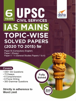 6 Years Upsc Civil Services IAS Mains Topic-Wise Solved Papers (2020 to 2015) for Paper B (Compulsory English), Paper I (Essay), & Paper II - V (General Studies Papers 1 to 4)(English, Paperback, unknown)