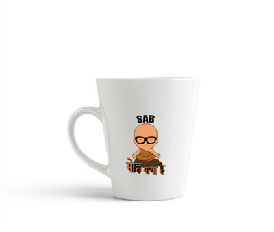 Tee Mafia con-sab-moh-maya Ceramic Coffee Mug(330 ml)