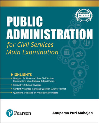 Public Administration(English, Paperback, unknown)
