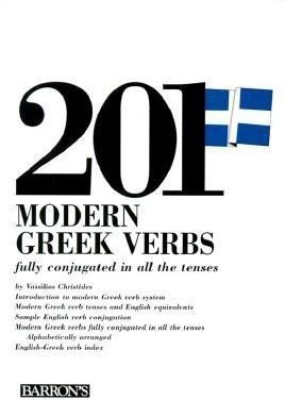 201 Modern Greek Verbs Fully Conjugated in All the Forms(English, Paperback, Christides Vassilios)