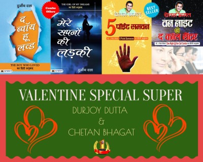 Durjoy Dutta & Chetan Bhagat: Valentine Special Super Set Of 4 Books (Mere Sapnon Ki Ladki + One Night @ The Call Centre + The Boy Who Loved + 5 Point Someone)(Bundle, Hindi, Durjoy Dutta; Chetan Bhagat)