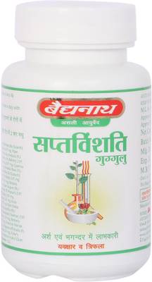 Baidyanath Saptavinshati Guggulu 80 Tablets useful in Piles & Fistula in Ano