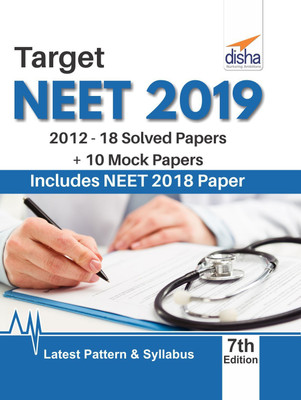 Target NEET 2019 (2012-18 Solved Papers + 10 Mock Papers) 7th Edition(English, Paperback, unknown)