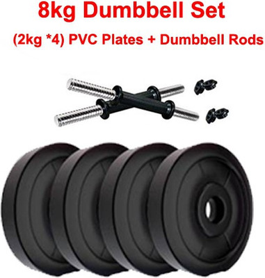 Cognant dumbbell sale