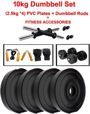 COGNANT FITNESS 10kg (4 * 2.5kg) PVC Weight Plates + 2 Rods Adjustable Dumbbell(10 kg)