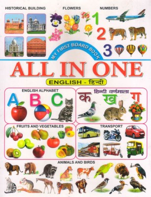 My First Board Book All In One English - Hindi (With Moral Stories)(Hardcover, EDITORIAL TEAM)