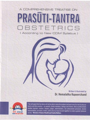A Comprehensive Treatise On Prasuti Tantra Obstetrics (According To New CCIM Syllabus)(Paperback, Dr. Hemalata Kapoorchand)