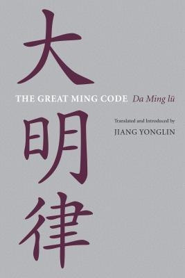The Great Ming Code / Da Ming lu(English, Hardcover, unknown)