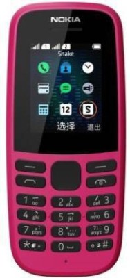 sivin's Back Cover for Nokia 105, 2017 & 2019(Red, Grip Case, Pack of: 1)