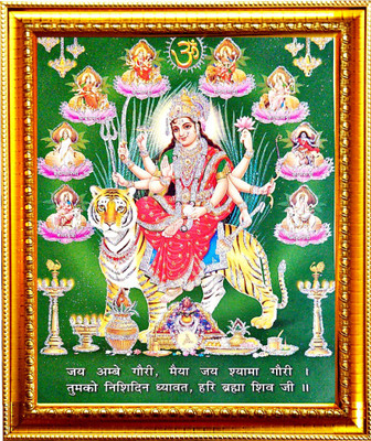 SUNINOW Nav Durga photo frame | god photo frame Religious Frame