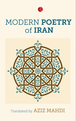 MODERN POETRY OF IRAN(English, Hardcover, Mahdi Aziz)