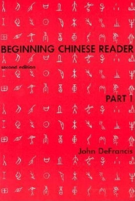 Beginning Chinese Reader, Part 1(English, Paperback, DeFrancis John)