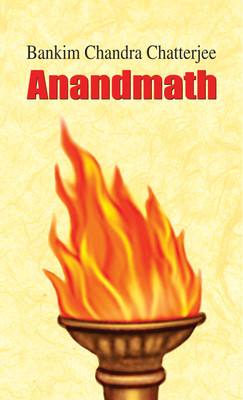 Anandmath(English, Hardcover, Chatterjee Bankim Chandra)