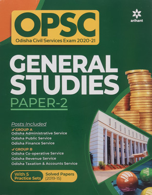 OPSC General Studies Paper 2 (For Odisha Civil Service Preliminary Exams) 2021(English, Paperback, unknown)