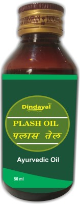 Dindayal Ayurved Bhawan PALASH OIL 50ML - FOR HAIR & SKIN