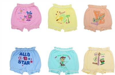 See fit Baby Boys & Baby Girls, Boys & Girls Bloomer