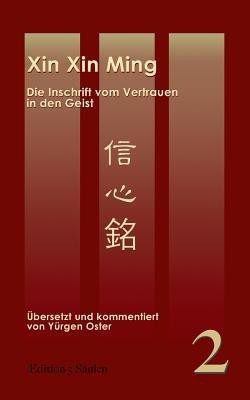 Xin Xin Ming(German, Paperback, Can Seng)