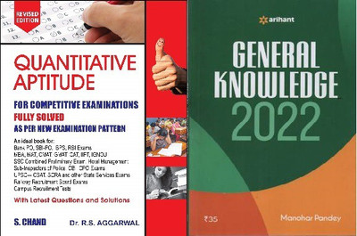 Quantitative Aptitude For Competitive Examinations With Gk(Paperback, rs agarwal)