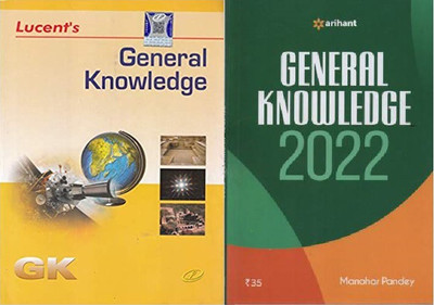 Lucent's General Knowledge With General Knowledge 2022(Paperback, lucent manohar pandey)