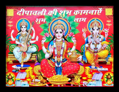 SUNINOW Laxmi ganesh, saraswati Religious Frame