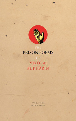 The Prison Poems of Nikolai Bukharin(English, Paperback, Bukharin Nikolai)