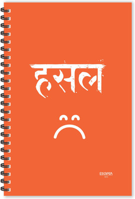 ESCAPER Hustle Hindi Quotes Diary (Ruled - A5 Size - 8.5 x 5.5 inches), Slogan Diary, Quotes on Diary, Funny Quotes Diary A5 Diary Ruled 160 Pages(Orange)