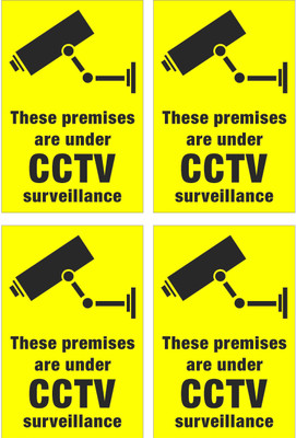 Craft Qila These Premises are under CCTV Surveillance Emergency Sign