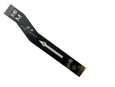 SPAREWARE LCD FLEX COMPATIBLE FOR 9i honor 9I LCD Flex Cable