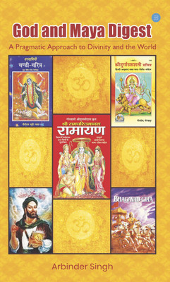 God and Maya Digest(English, Paperback, Singh Arbinder)