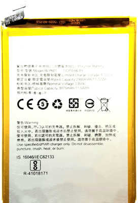 FULL CELL Mobile Battery For  Oppo F1s / A59 BLP601