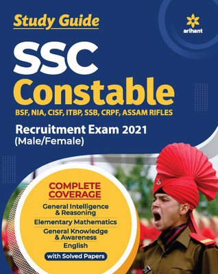Ssc Constable Gd Exam Guide 2021(English, Paperback, unknown)