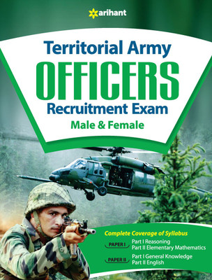 Territorial Army Officers 2021 Exam Paper 1 and 2(English, Paperback, unknown)