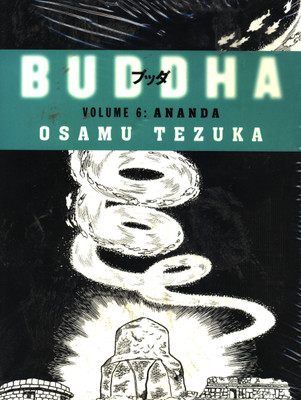 Ananda(English, Paperback, Tezuka Osamu)