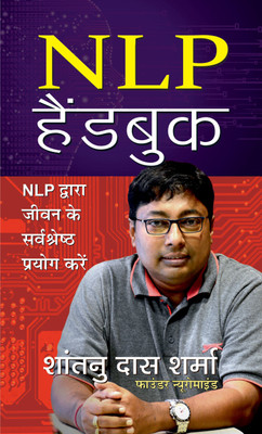 NLP Handbook  - Hindi Translation of Awaken The Incredible Within by Shantanu Das Sharma(Hindi, Hardcover, Sharma Shantanu Das)