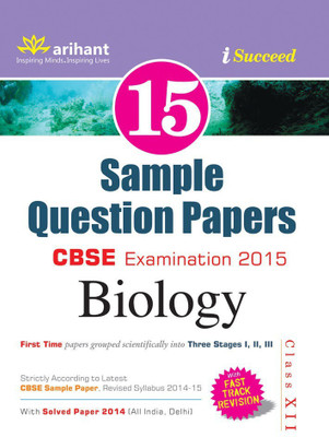 Cbse 15 Sample Question Paper - Biology for Class 12th  - 15 Sample Question Papers - With Fast Track Revision(English, Paperback, Batra Hema)